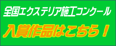 �S���G�N�X�e���A�{�H�R���N�[�����܍�i�͂�����